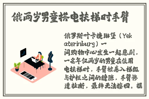 做错一题就往下面放冰块